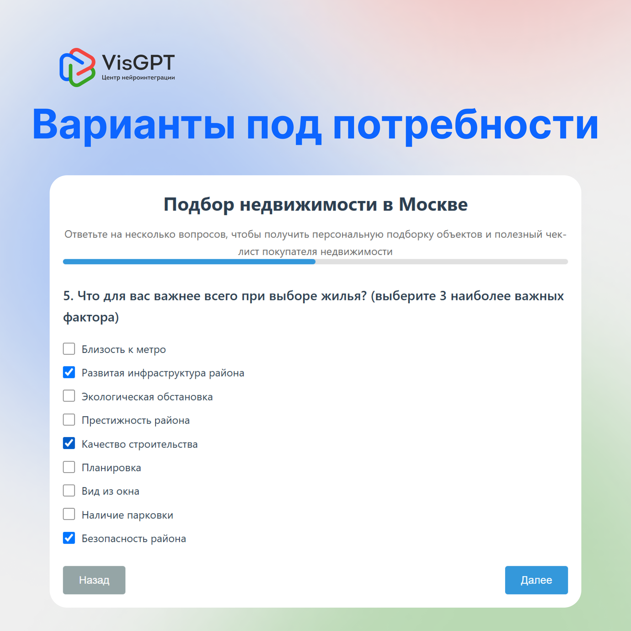 майские_-_квиз_1.png