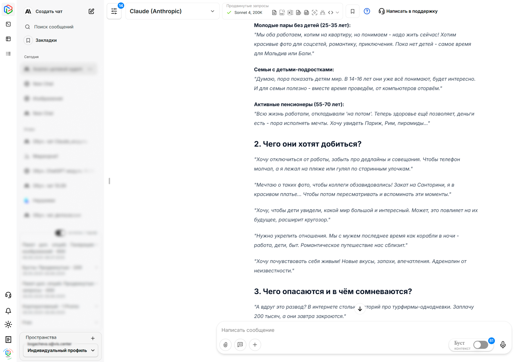 ца_турагентство_ред_1.png
