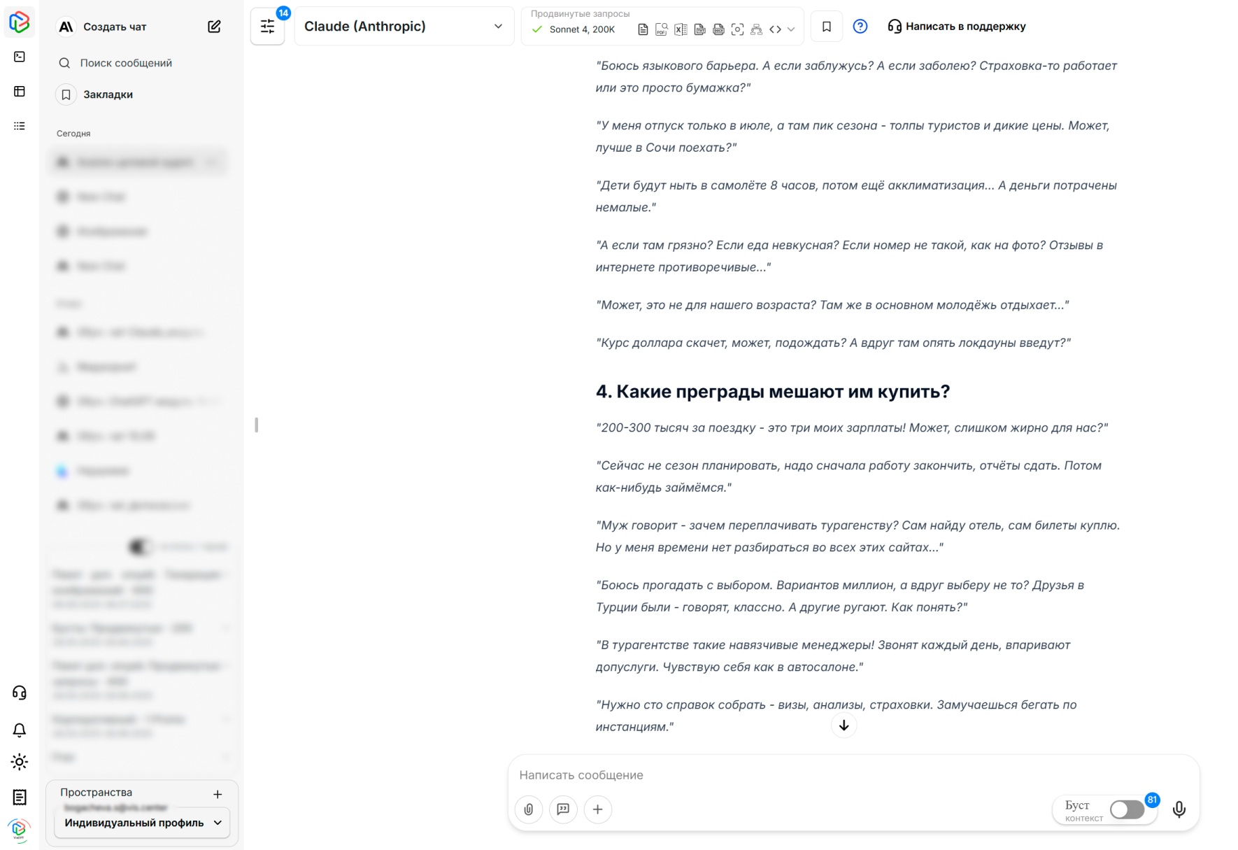 ца_турагентство_ред_1.png