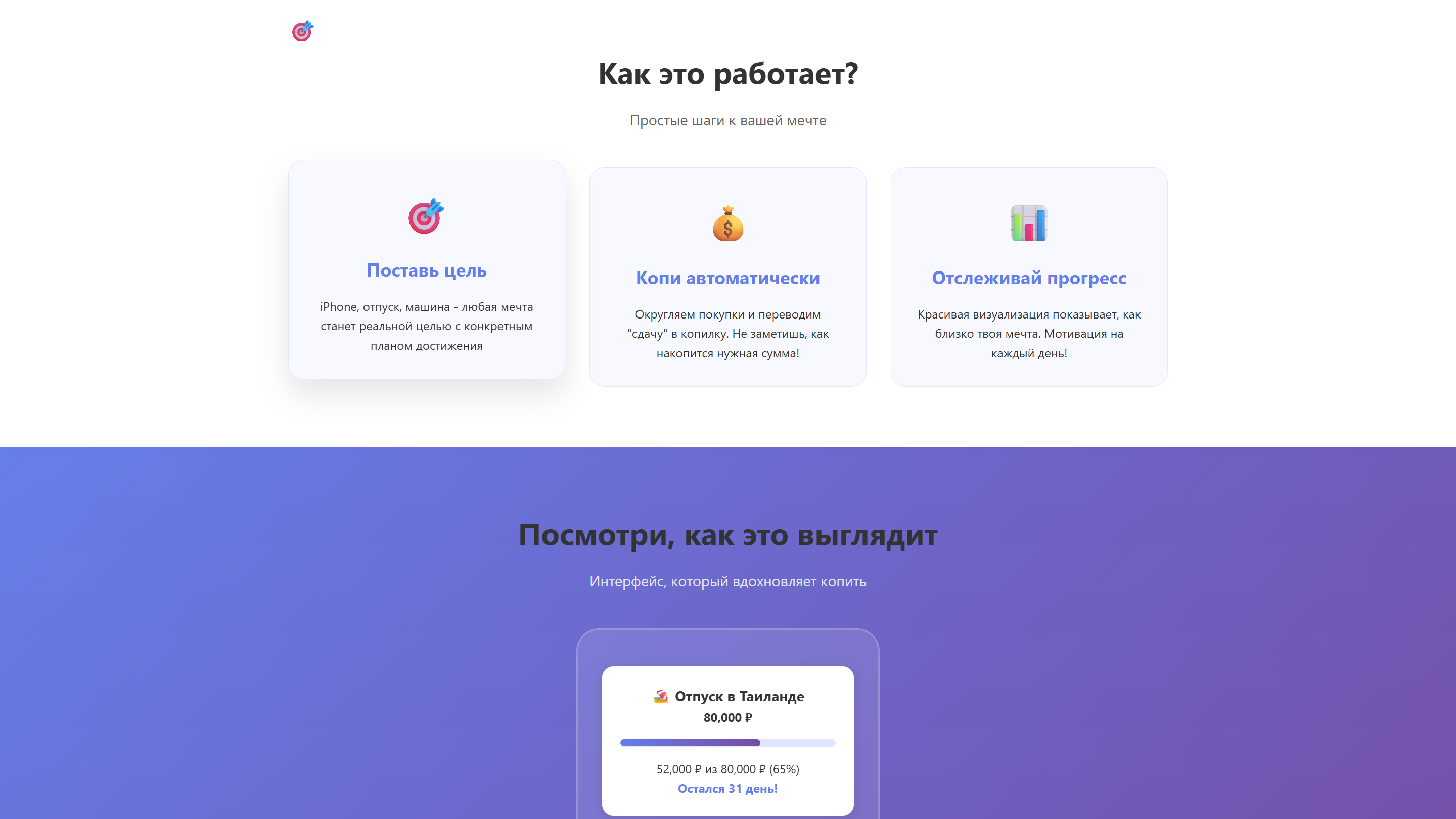 mvp_приложение_(1).png