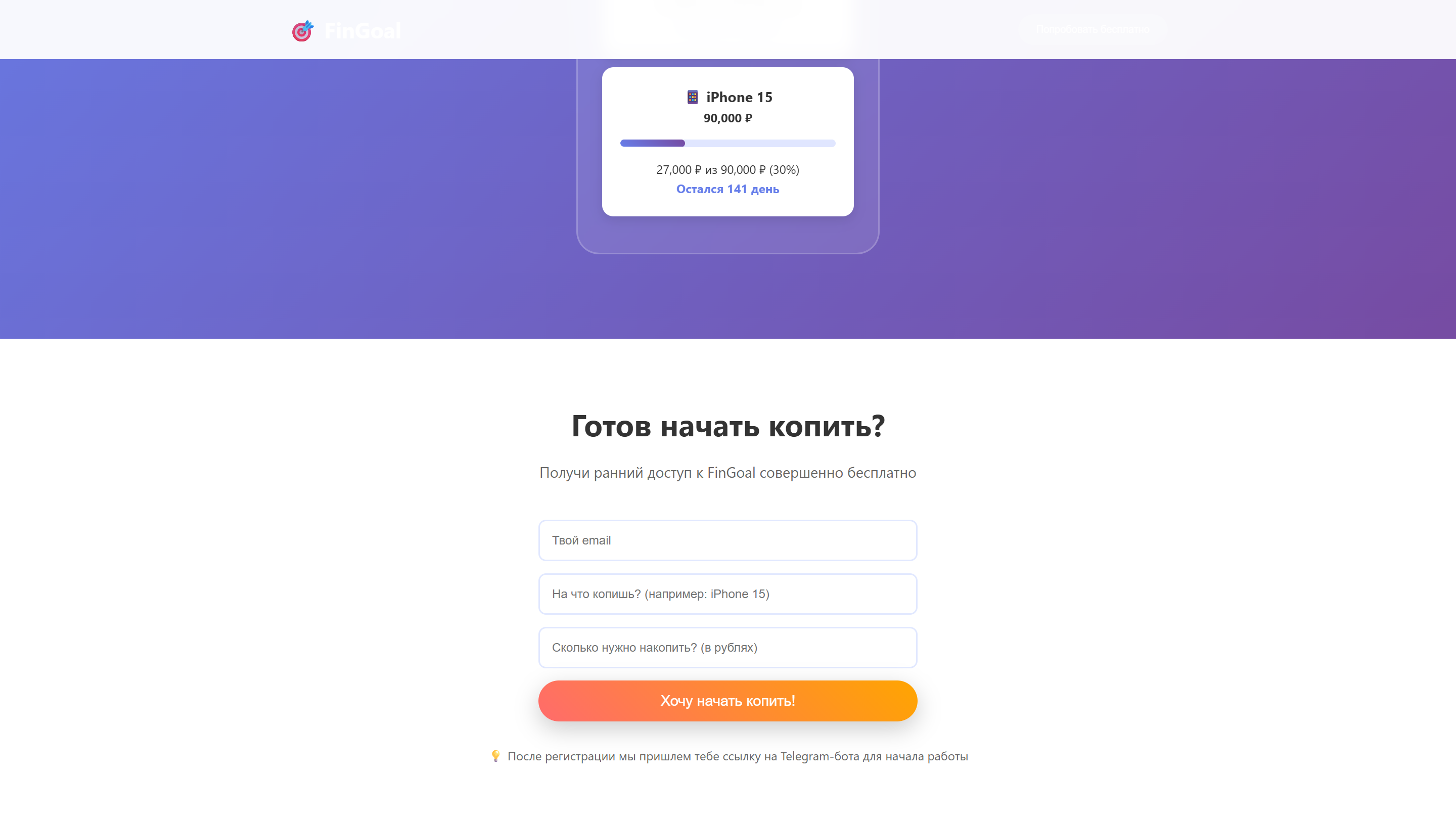 mvp_приложение_(1).png