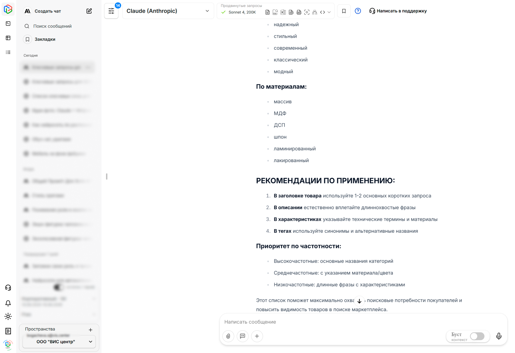 seo_оптимизация_1_ред.png