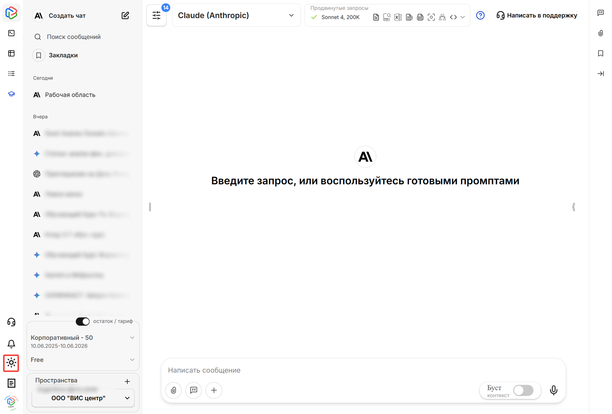 светлая_тема.png