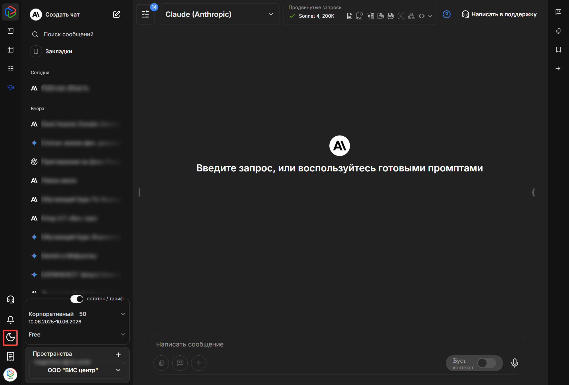 тема_темная.png