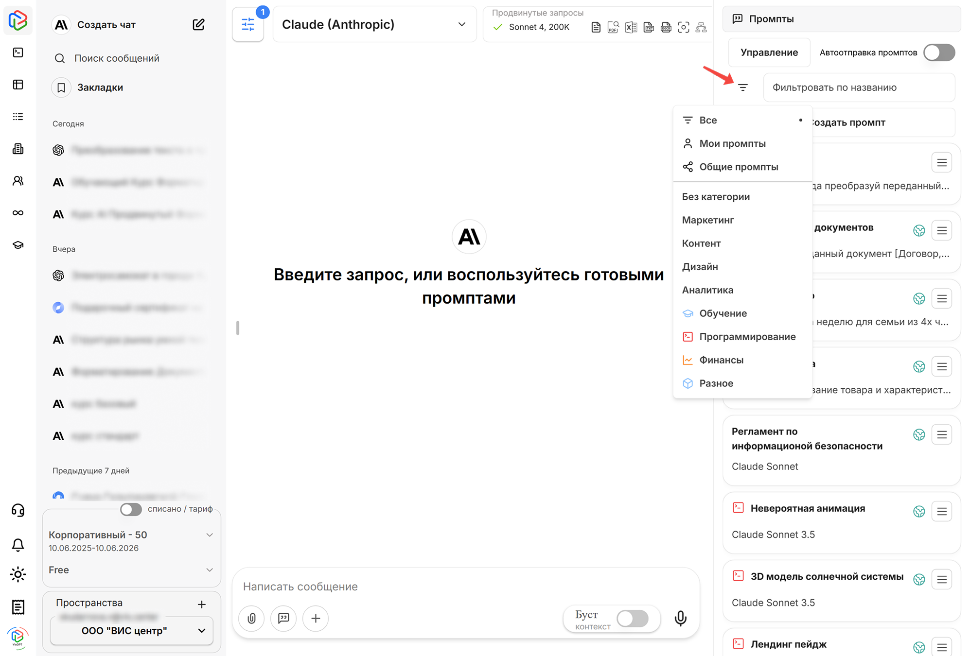 фильтры4.png