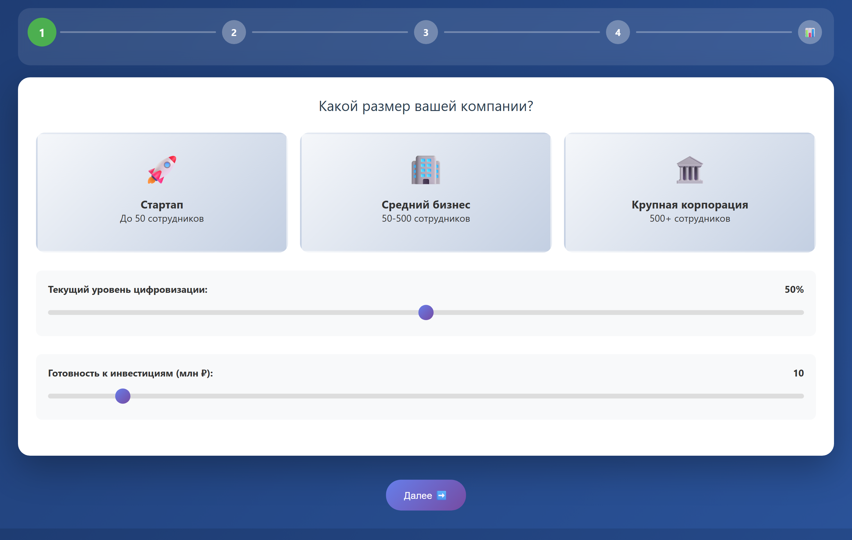 развилки_1.png