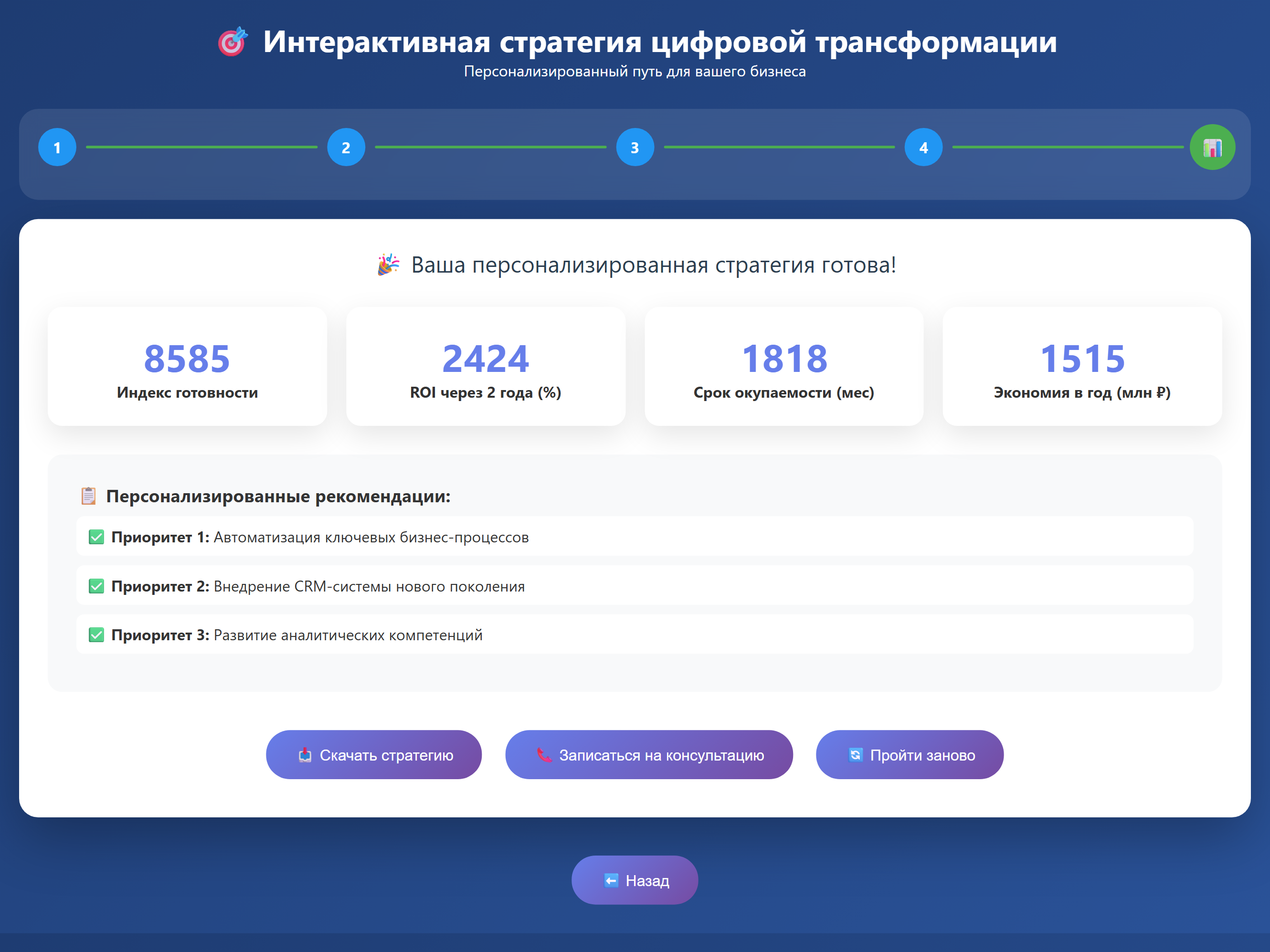 развилки_1.png
