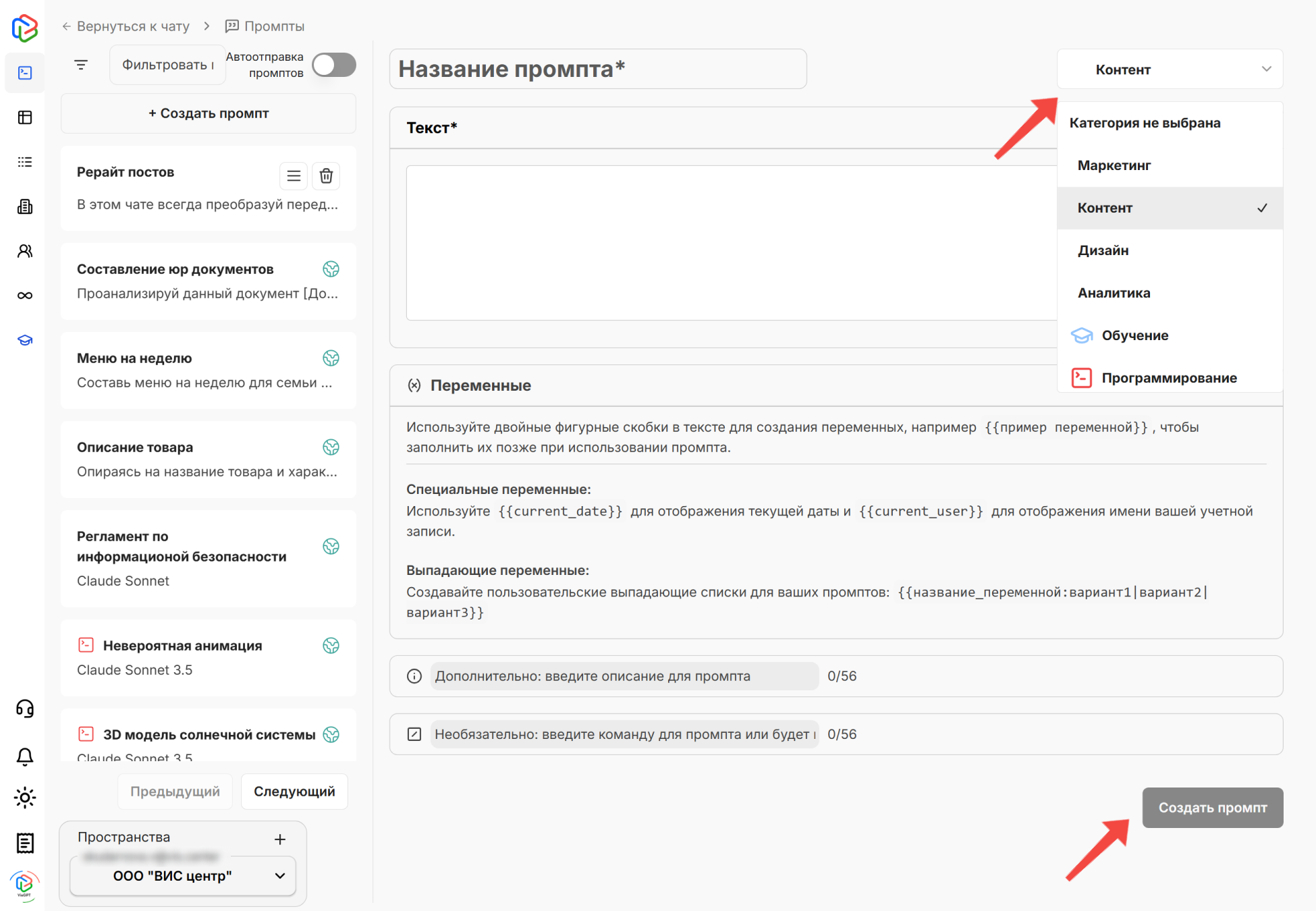 фильтры_справа_создать.png