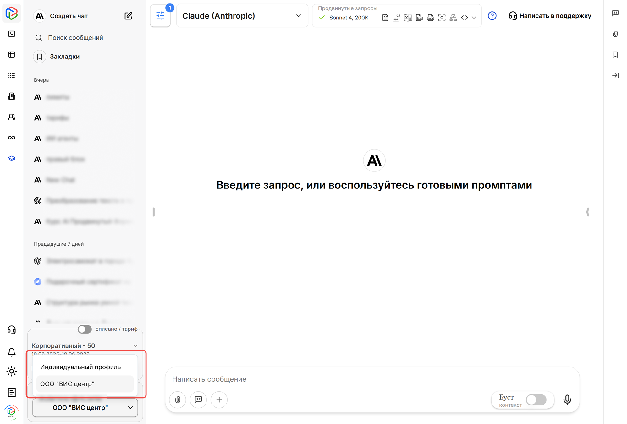 1._пространства__бок_меню.png
