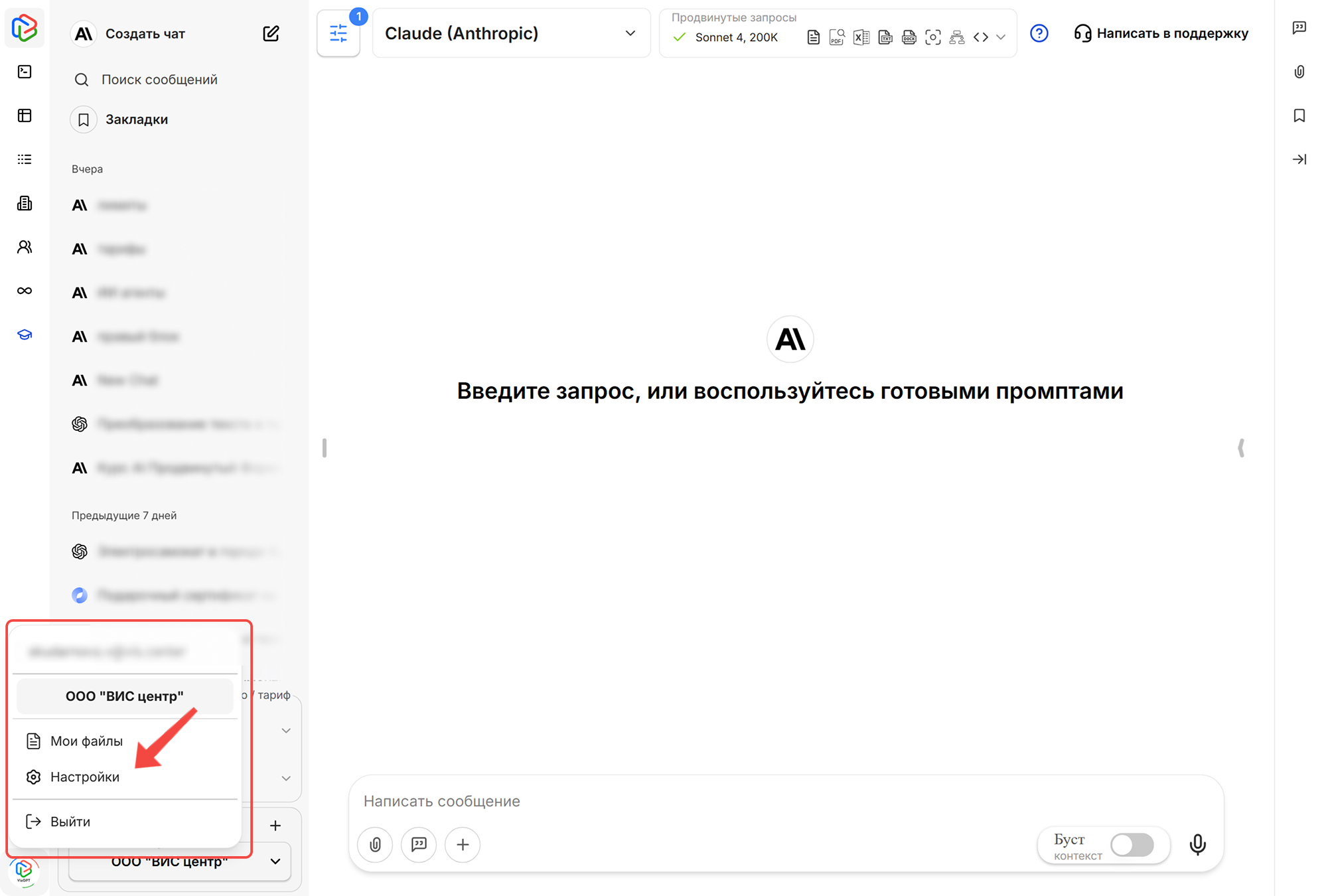 2._пространства__кнопка.png