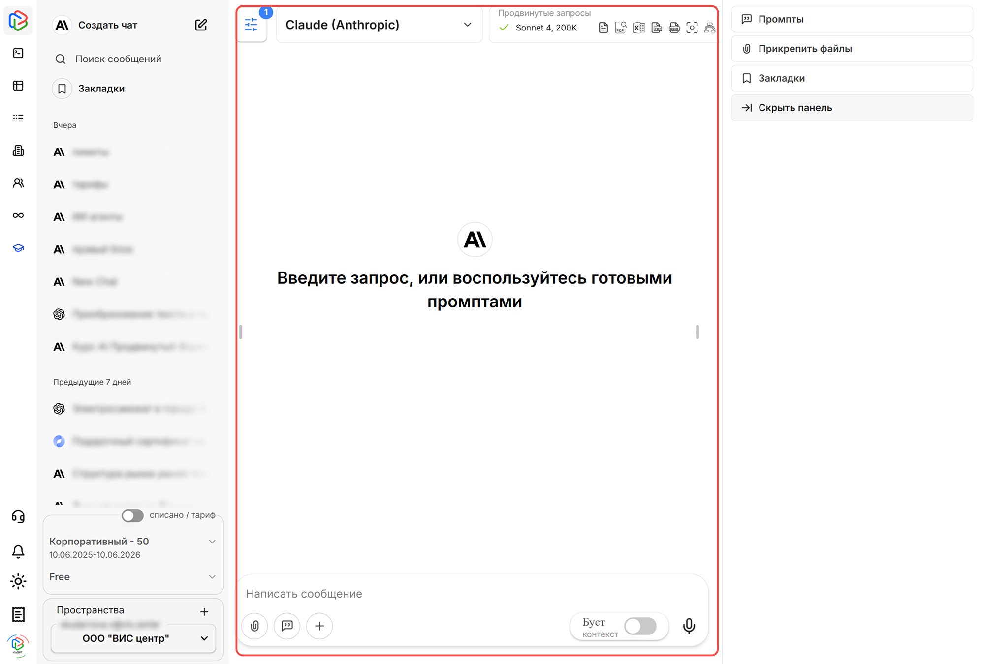 1._рабочая_область.png