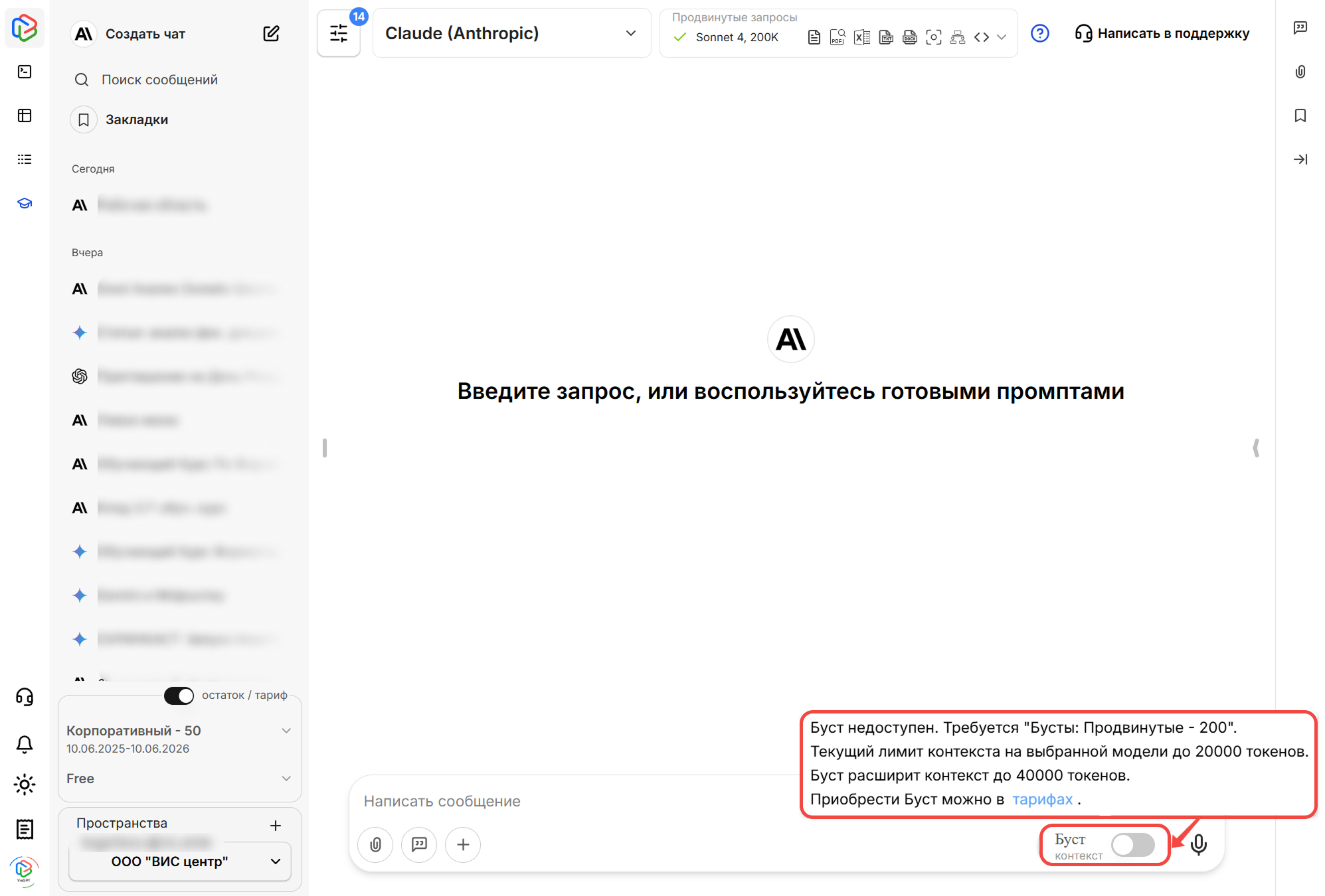 12._буст.png