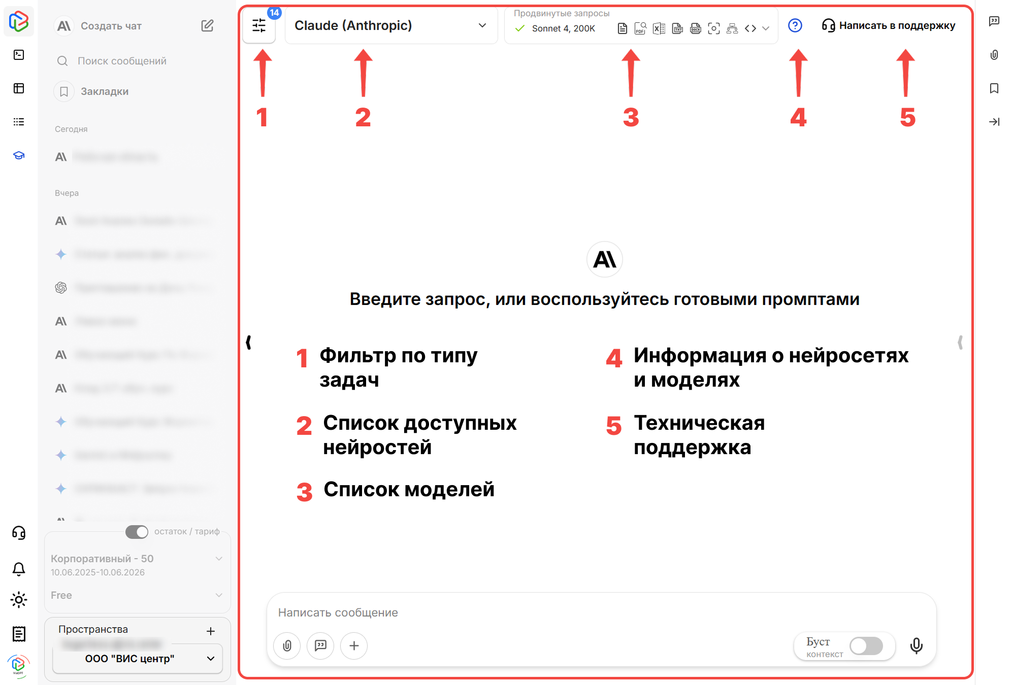 2._рабочая_область_верх.png
