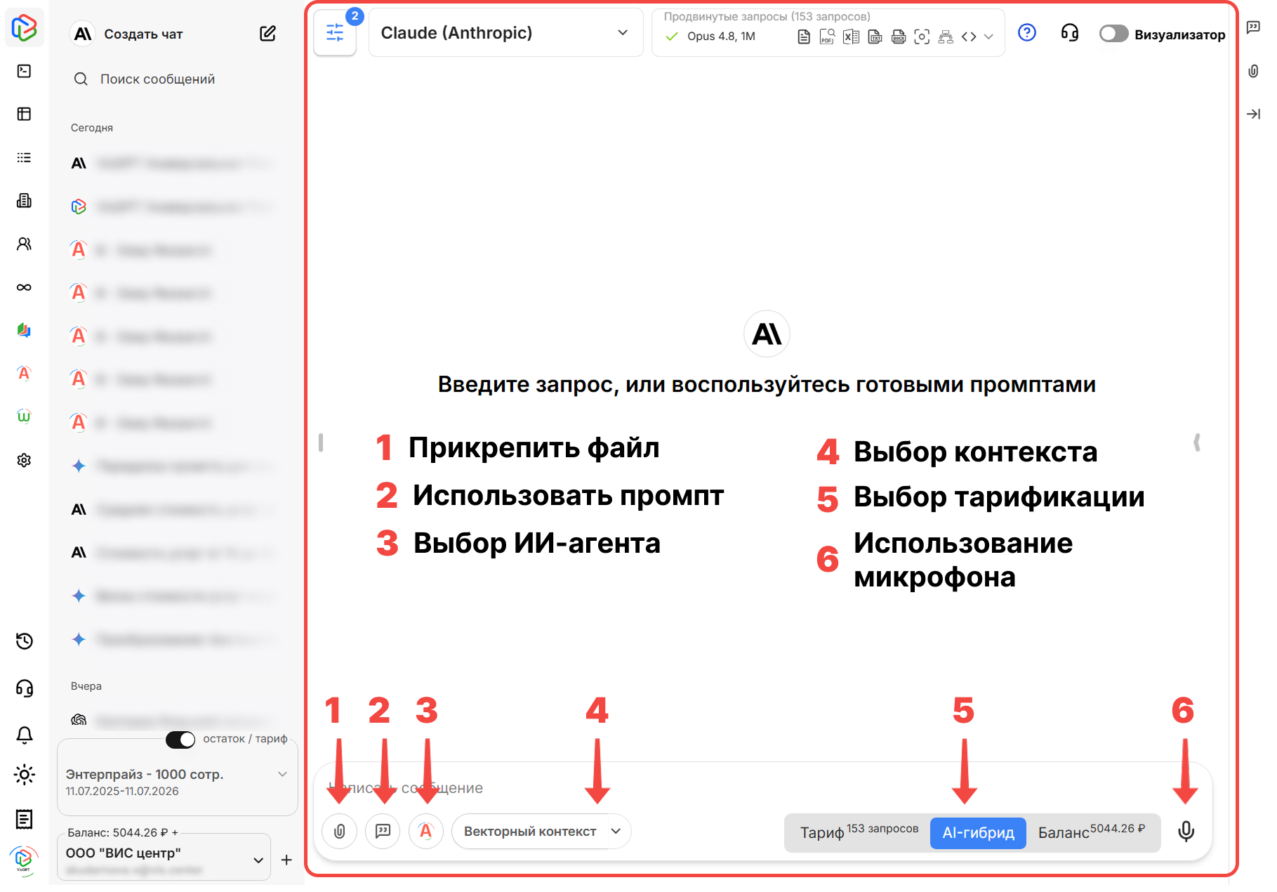рабочая_область_new_-_3-2.png