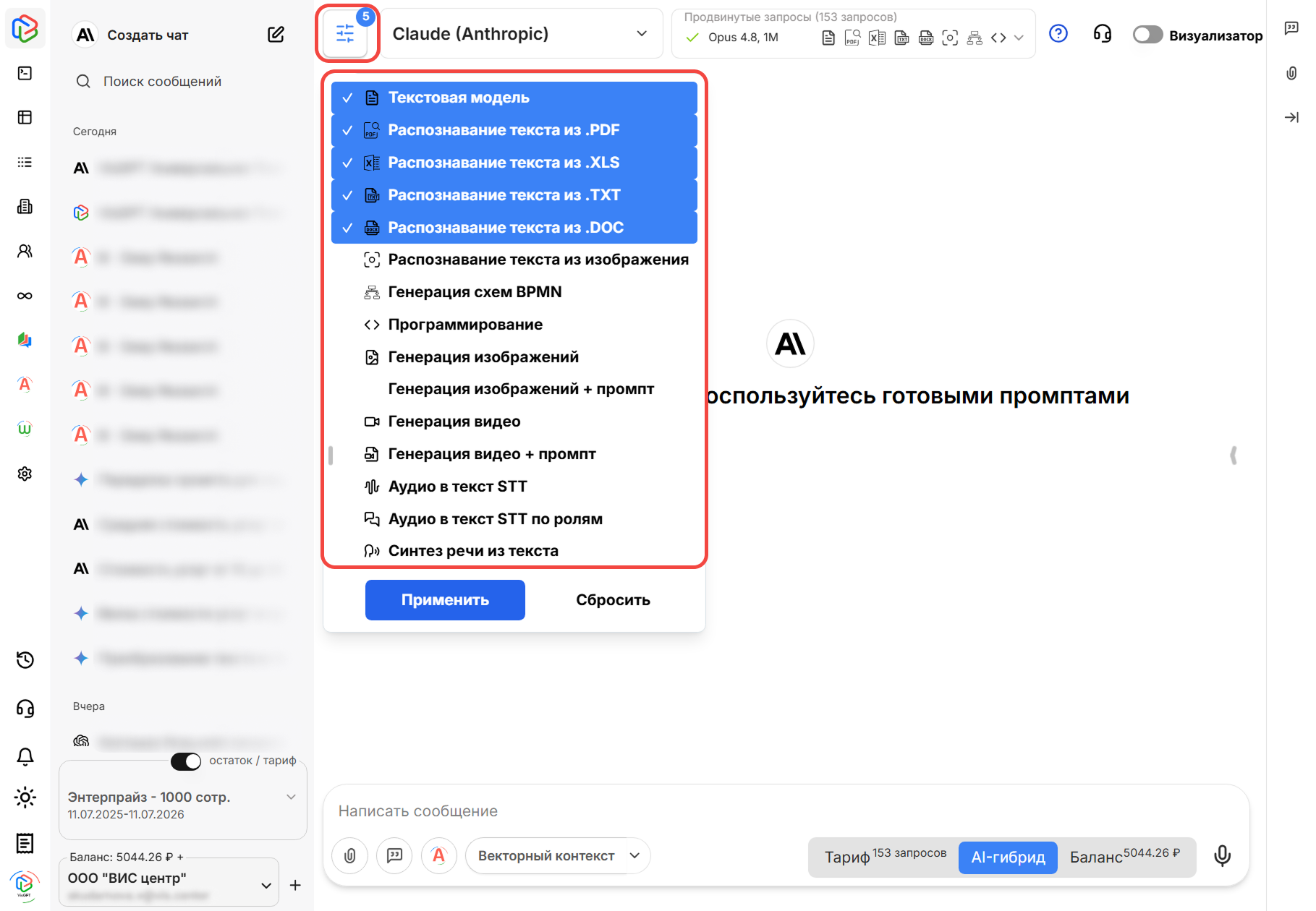 рабочая_область_new_-_4.png