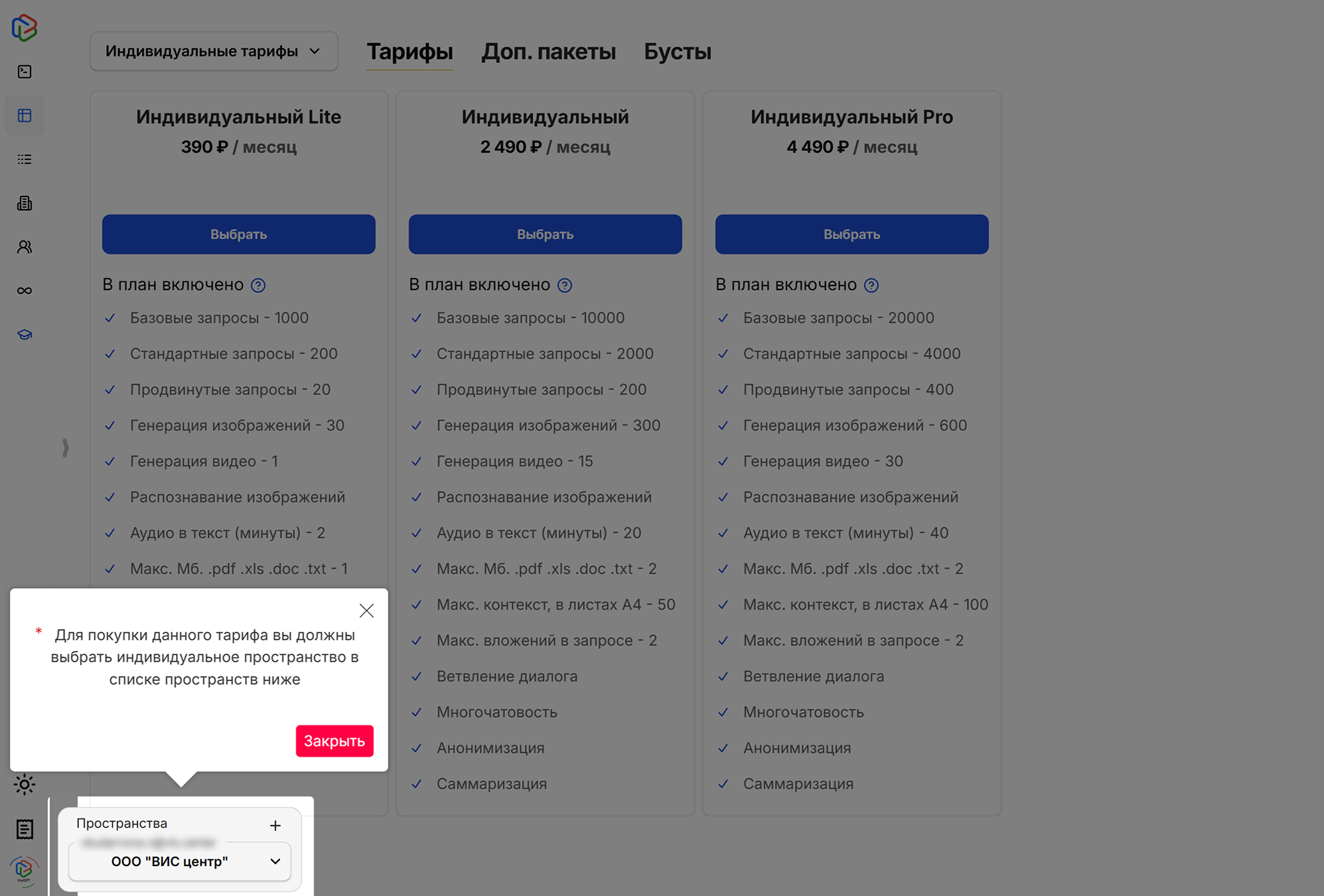 оплата_1.png
